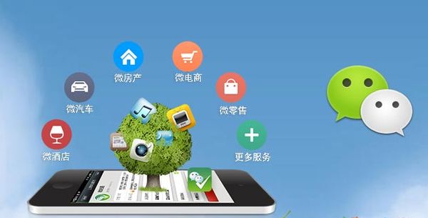 鹤峰分析企业微信公众号平台开发的优势有哪些？