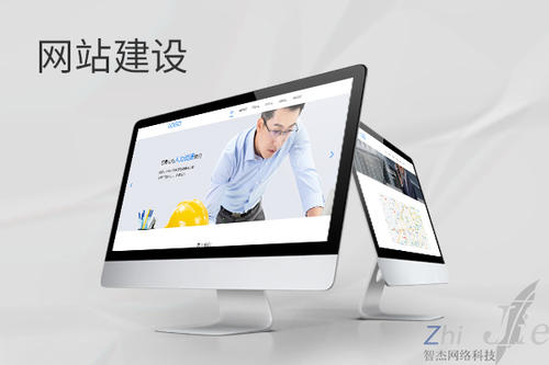鹤峰网站建设公司分析网页设计如何提升吸引力