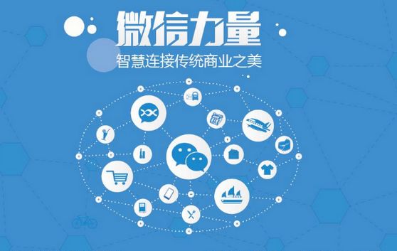 鹤峰微信开发可以帮助企业解决哪些难题？如何做呢？