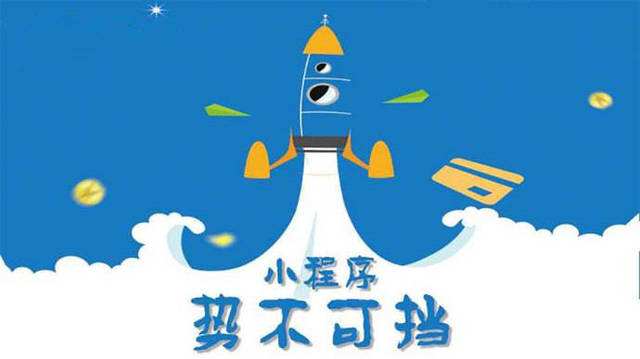 鹤峰微信小程序开发如何助力传统零售商突破经营难题