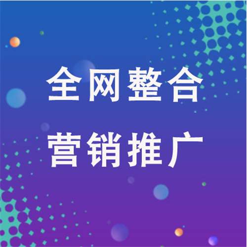 鹤峰企业网络推广老是没有客户的原因是什么呢
