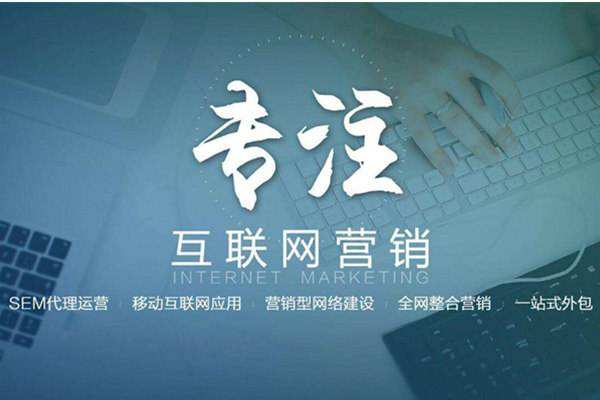 鹤峰电商行业做网络推广需要具备的条件有哪些