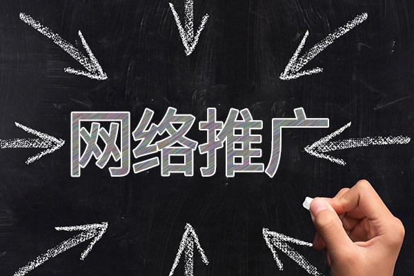 鹤峰网络推广公司介绍几个企业软文推广的发布平台