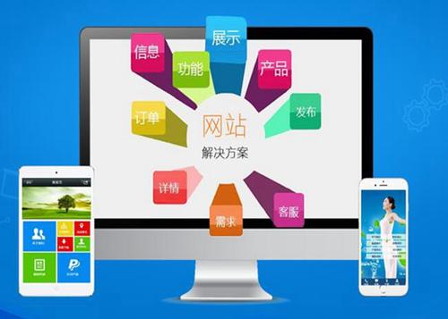 鹤峰如何进行网站设计才能突出产品的优势